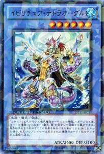 Amazon.co.jp: 遊戯王カード 【 イビリチュア・テトラオーグル